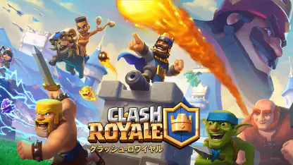 クラッシュ・ロワイヤル (Clash Royale) header