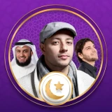Islamic Ringtones 2026 icon