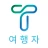 Tourist: AI Trip Planner icon