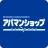 アパマンショップ賃貸物件検索アプリ お部屋探しはプロにお任せ icon