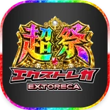 エクストレカ - オンラインオリパ・トレカ icon