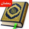 Koran: 16 regels per pagina