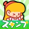 スタンプ・美咲さん