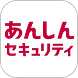 あんしんセキュリティ icon
