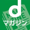 dマガジン 豊富なジャンル!人気雑誌読み放題の電子書籍アプリ