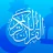 Quran Pro: Ramadan 2026 Ready icon