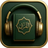 Quran Player Audio Offline icon