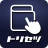トリセツ ~家電の取扱説明書とお役立ち情報を一元管理!~ icon