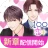 100シーンの恋+ ぜんぶ恋愛・全タイトル試し読みOK icon