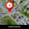 Câmera de rua ao vivo