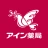 いつでもアイン薬局 お薬手帳でくすりの管理!処方箋送信で時短 icon