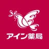 いつでもアイン薬局 お薬手帳でくすりの管理!処方箋送信で時短