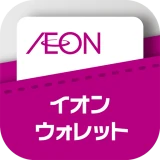 AEON Pay-スマホ決済でWAON POINTがたまる icon