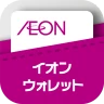 AEON Pay-スマホ決済でWAON POINTがたまる