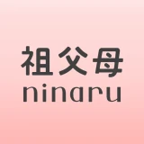 祖父母ninaru-家族で見守れる妊娠・出産・育児アプリ icon