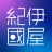 紀伊國屋書店Kinoppy|電子書籍/小説/コミック icon