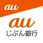 じぶん銀行アプリ(auじぶん銀行) icon