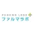 ファルマラボ+ - 添付文書検索・情報メディアアプリ icon