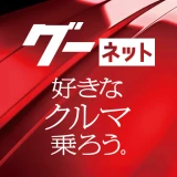 中古車みつかるグーネット - 中古車検索から最新の車情報まで icon