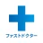ファストドクター:救急の診療 icon