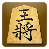 将棋アプリ 将皇 icon