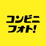 コンビニフォト！‐コンビニ印刷・写真プリント・シール印刷 icon