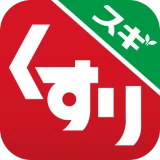 スギ薬局・薬局やドラッグストアのお店で便利なクーポンアプリ icon