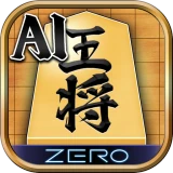 将棋ZERO - 初心者から上級者まで遊べるAI将棋アプリ icon