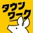 バイト探しはタウンワーク|アルバイト・バイト・求人・仕事探し icon