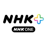 NHK ONE(NHKプラス) icon