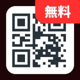 QRコードリーダー・バーコードスキャナー icon