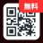 QRコードリーダー・バーコードスキャナー icon