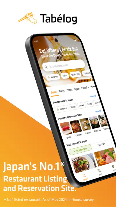 Tabelog - Restaurants in Japan screenshot 1