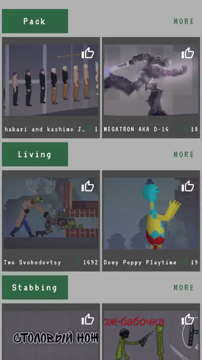 Addons Mods for Melon Sandbox screenshot 1
