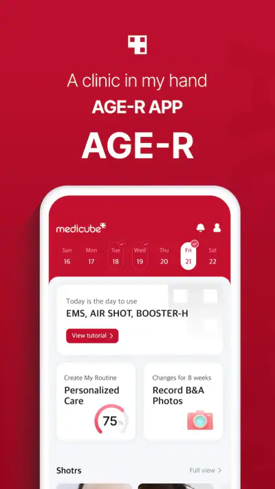 AGE-R medicube Digital clinic screenshot 1