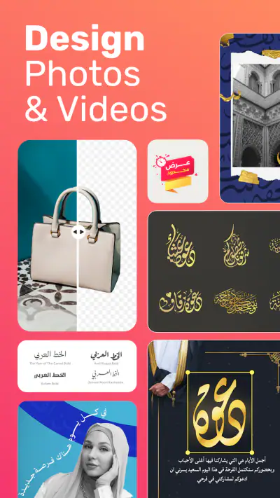Andalusi: Design Photo & Video screenshot 1