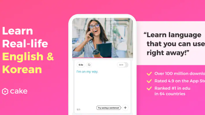 Cake - Learn English & Korean screenshot 1