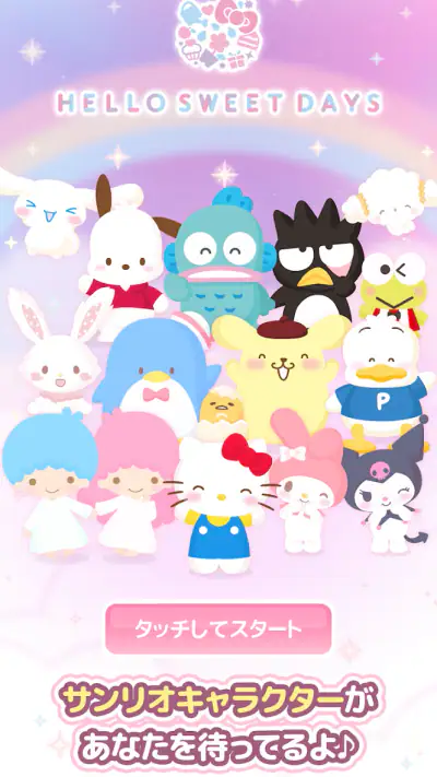 Hello Kitty Dream Village screenshot 1