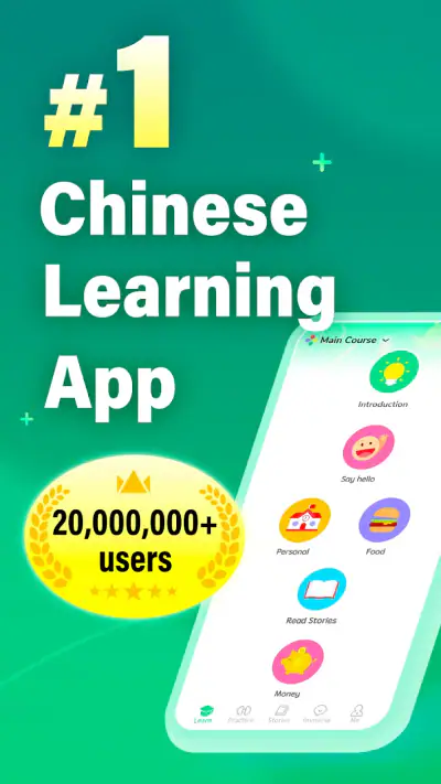 HelloChinese: Learn Chinese screenshot 1