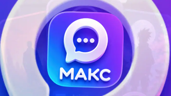 Максимум AI Hub screenshot 1