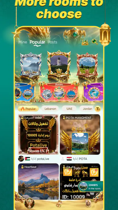 PotaLive - Voice Chat Room screenshot 1