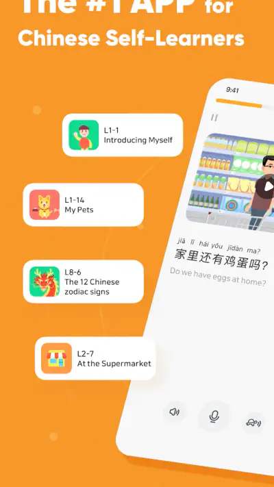 SuperChinese: Learn Chinese screenshot 1