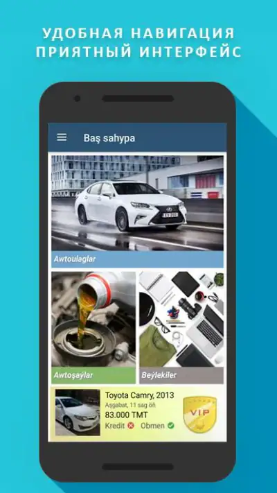 TMCARS screenshot 1