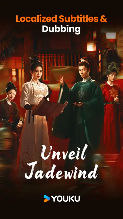 YOUKU-Drama, Film, Show, Anime screenshot 1