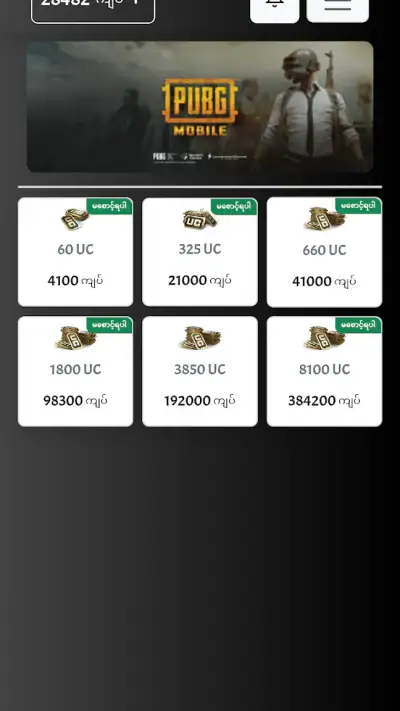 Zenith Harrai Shop screenshot 1