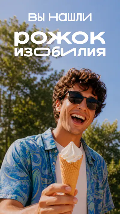 ВкусВилл: доставка продуктов screenshot 1