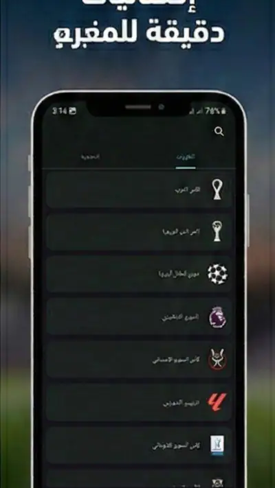 سوريا لايف screenshot 1
