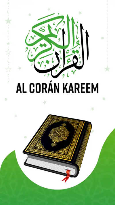 Al Quran - القرأن الكريم screenshot 1