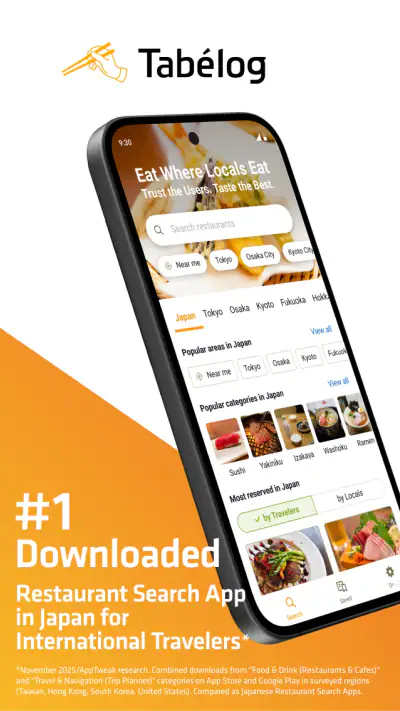 Tabelog - Restaurants au Japon screenshot 1