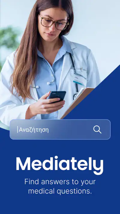 Mediately Banca Dati Farmaci screenshot 1